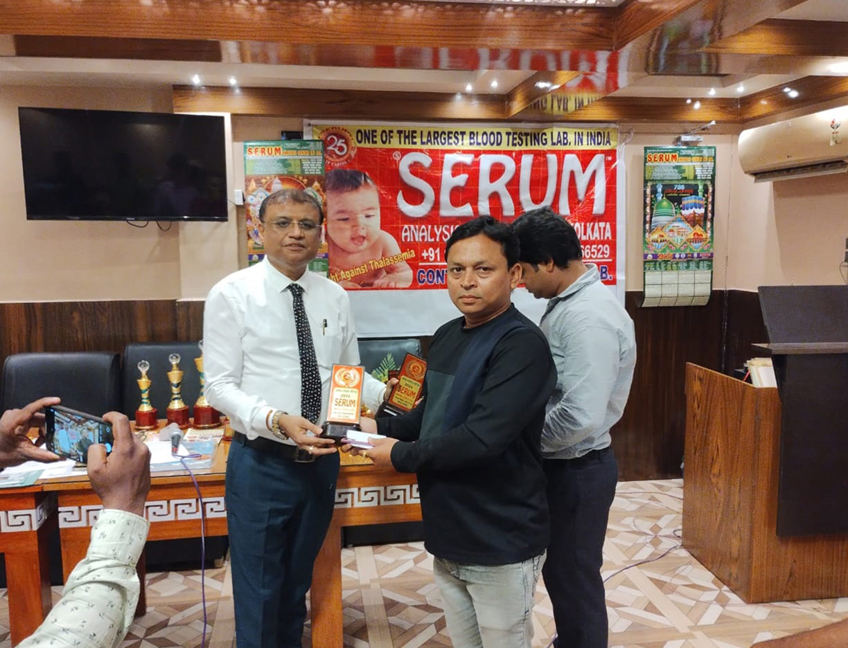 SERUM